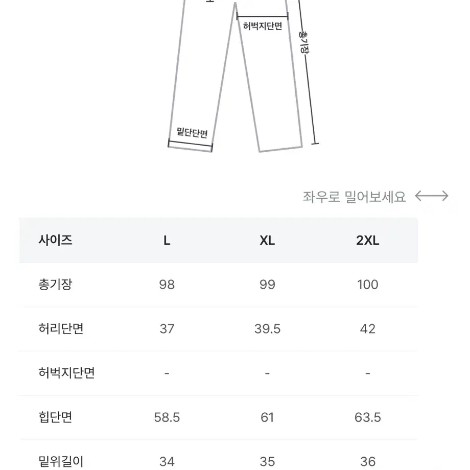 지그재그 워싱 와이드 팬츠 데님 와이드