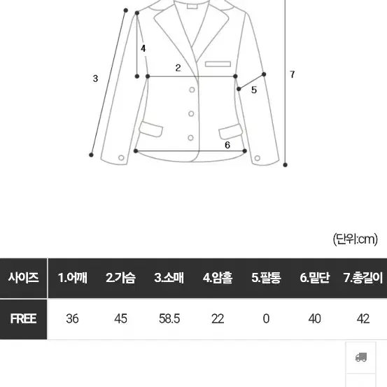 울 스커트세트 투피스 새상품 소라색상