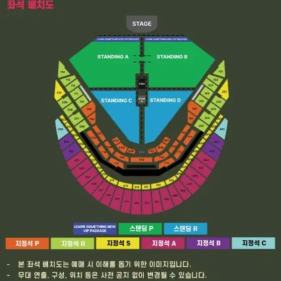 찰리푸스 12월 7일