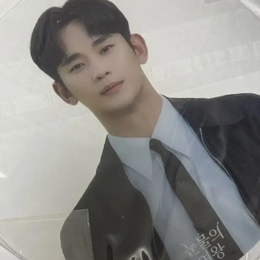 눈물의 여왕 김수현 부채