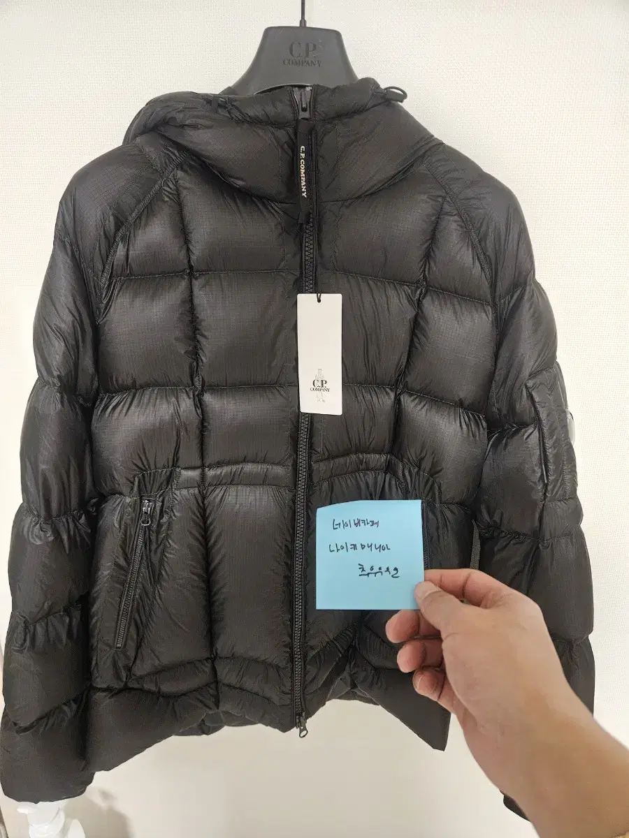 cpCompany Didishell