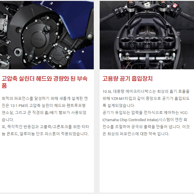 야마하 YZF-R1 블랙 0KM 신차 판매합니다