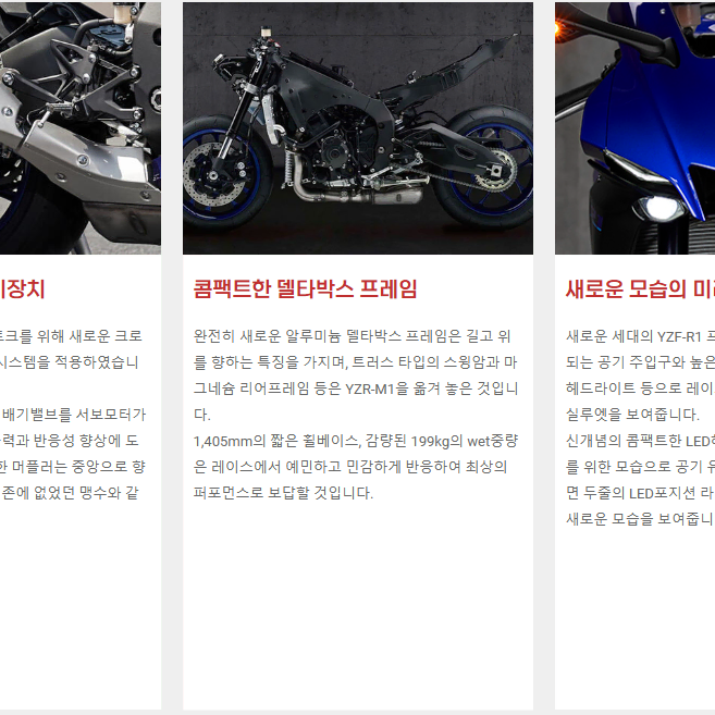 야마하 YZF-R1 블랙 0KM 신차 판매합니다