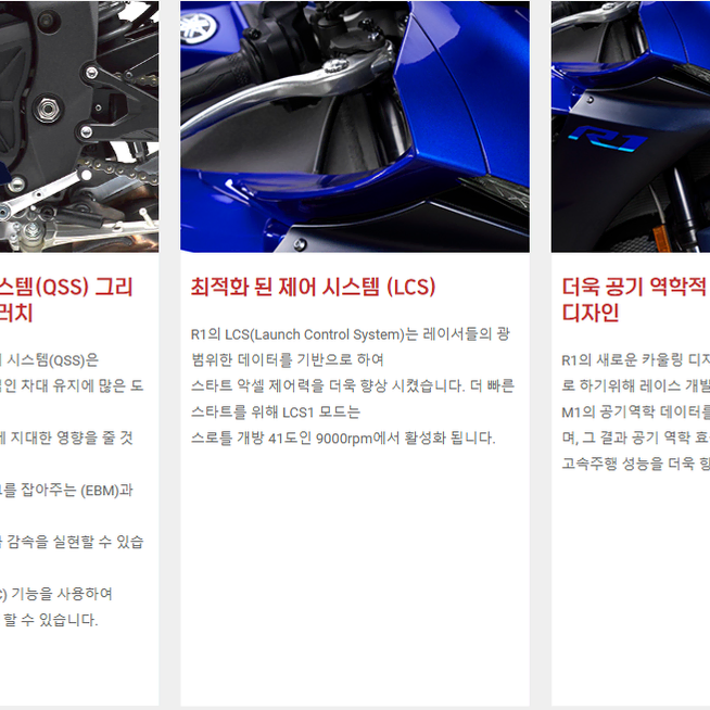 야마하 YZF-R1 블랙 0KM 신차 판매합니다