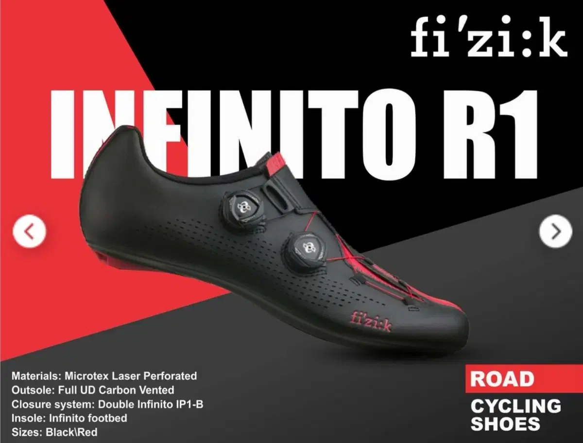 fizik 피직 신형 인피니토 R1 최상급 카본 클릿슈즈/105클릿페달