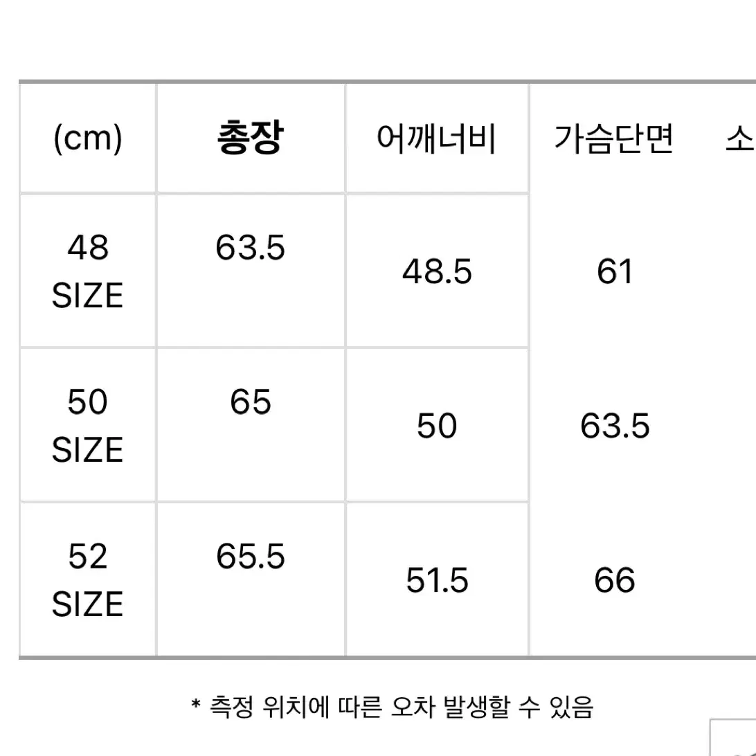 노이어 그라데이션 레더 브라운 50