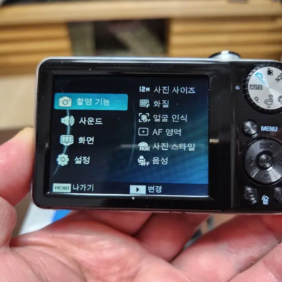 후지 XP30 .삼성 PL100