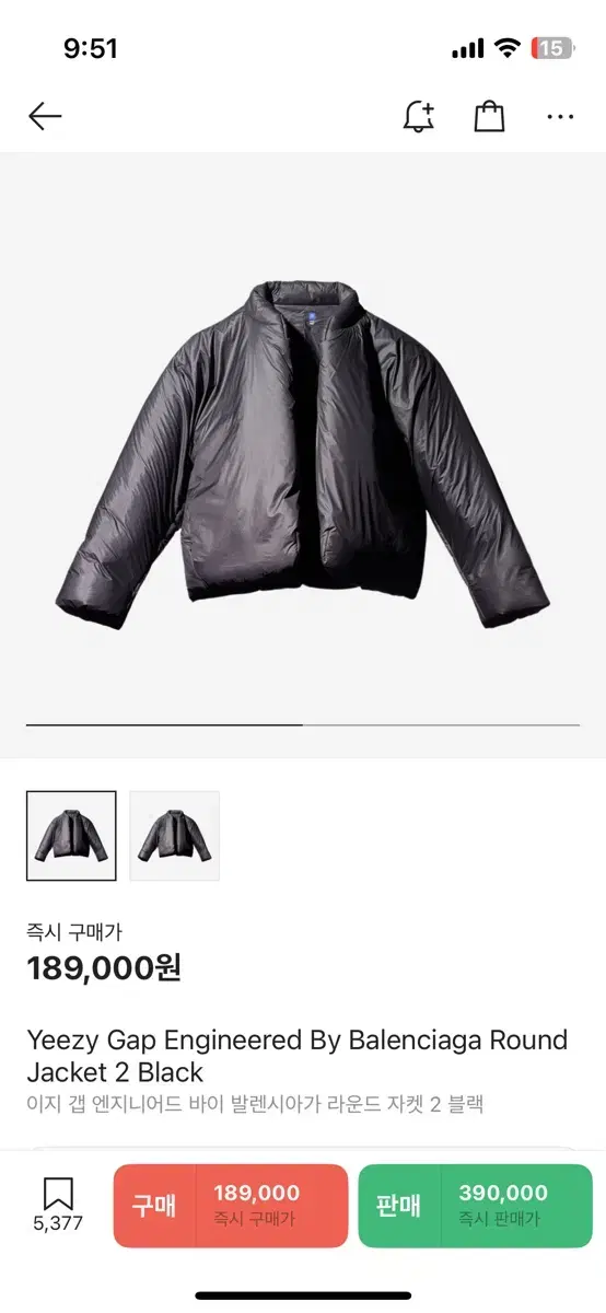 이지갭 발렌시아가 라운드 자켓2 XL 1회 시착