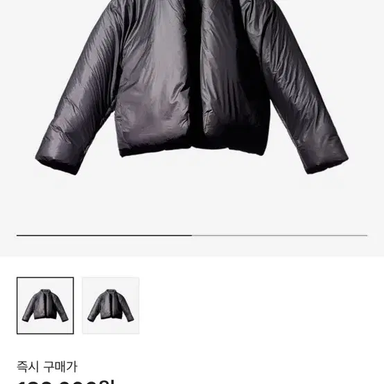 이지갭 발렌시아가 라운드 자켓2 XL 1회 시착