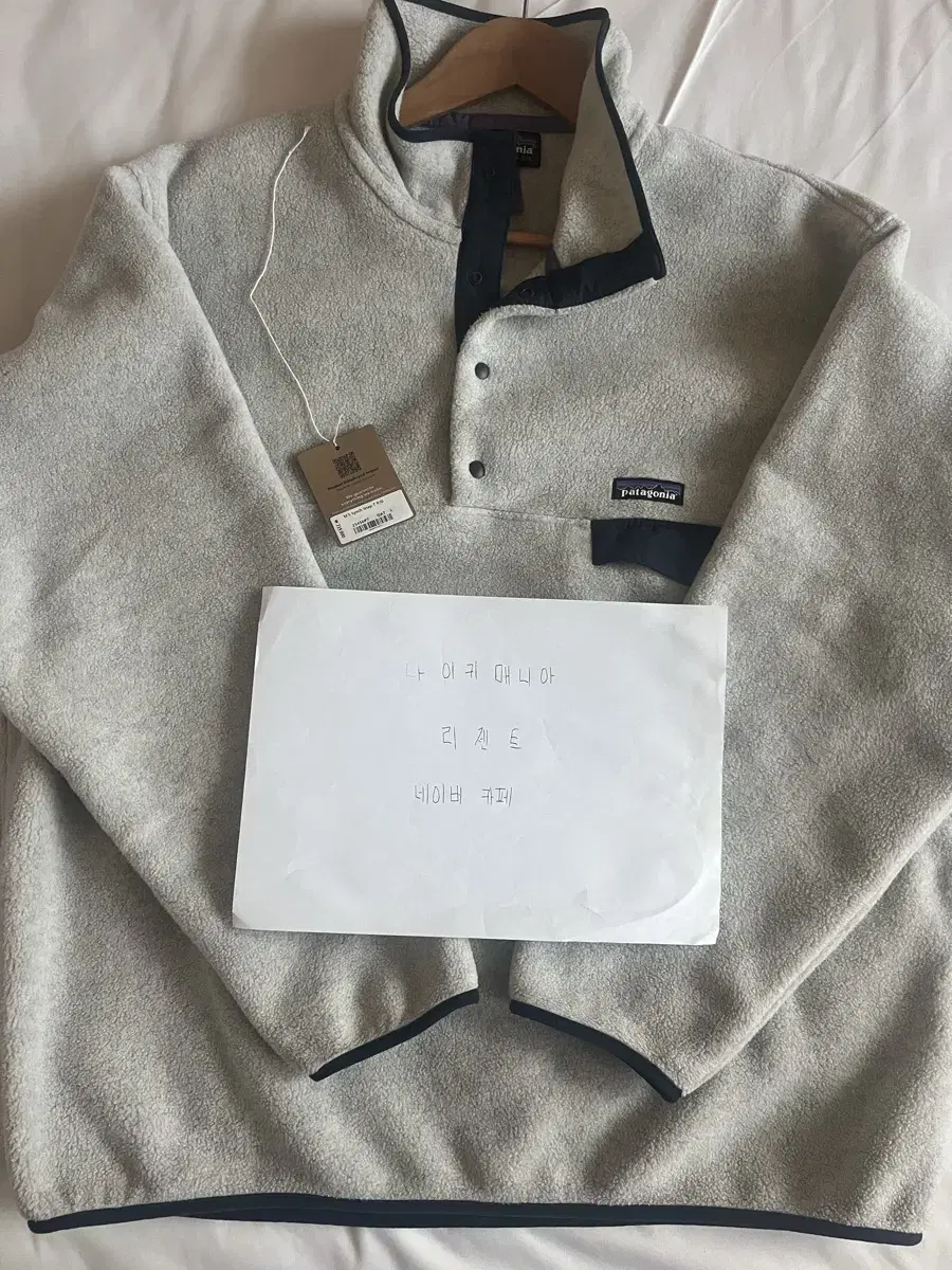 Patagonia / Sinchilla Oatmeal / L