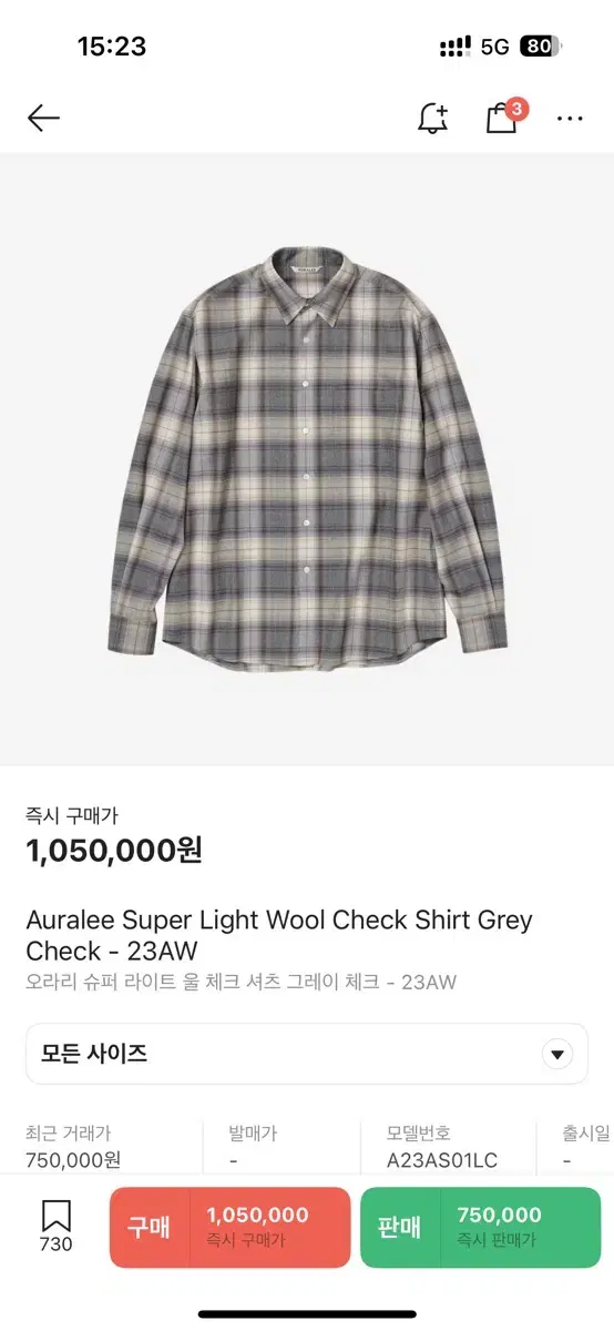 [3Size/23AW] Ollari Superlight Wool Check Shirt Gray