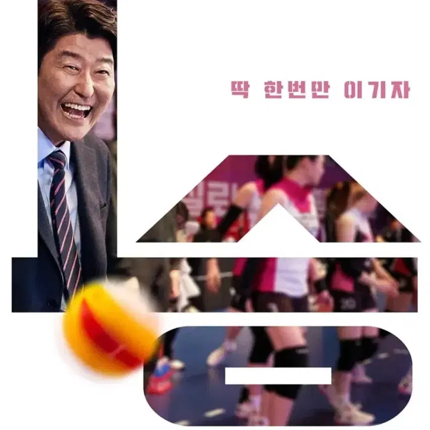 12.04(수) 06(금)  [1승] 메가박스 대구 신세계 / 이시아