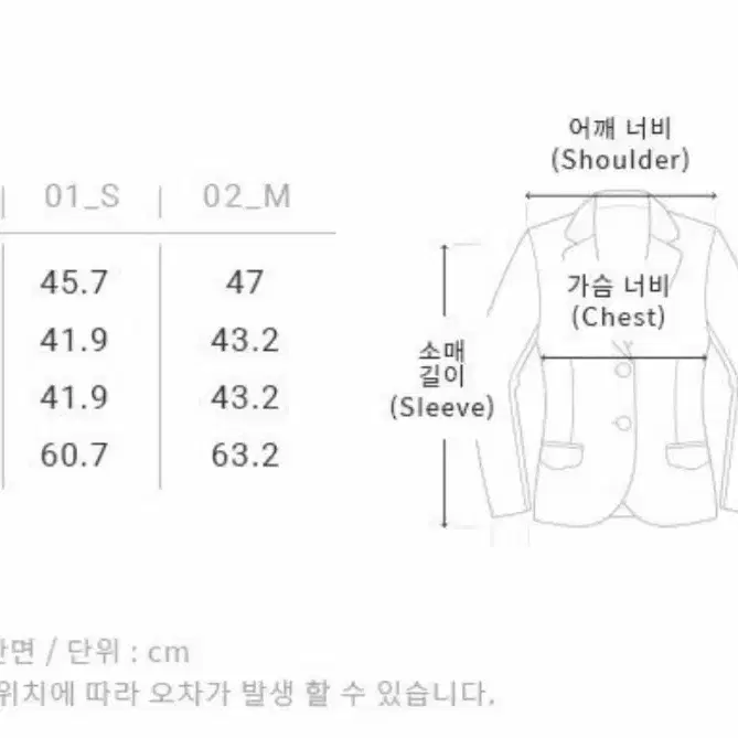 루에브르 트위드자켓