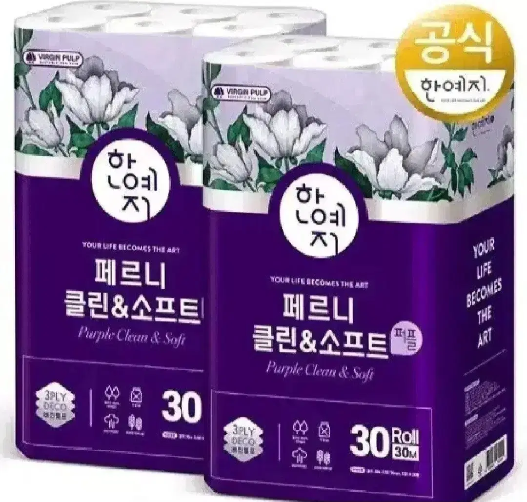 한예지퍼플클린&소프트라벤더3겹 30MX30롤X2팩총60롤천연펄프화장지