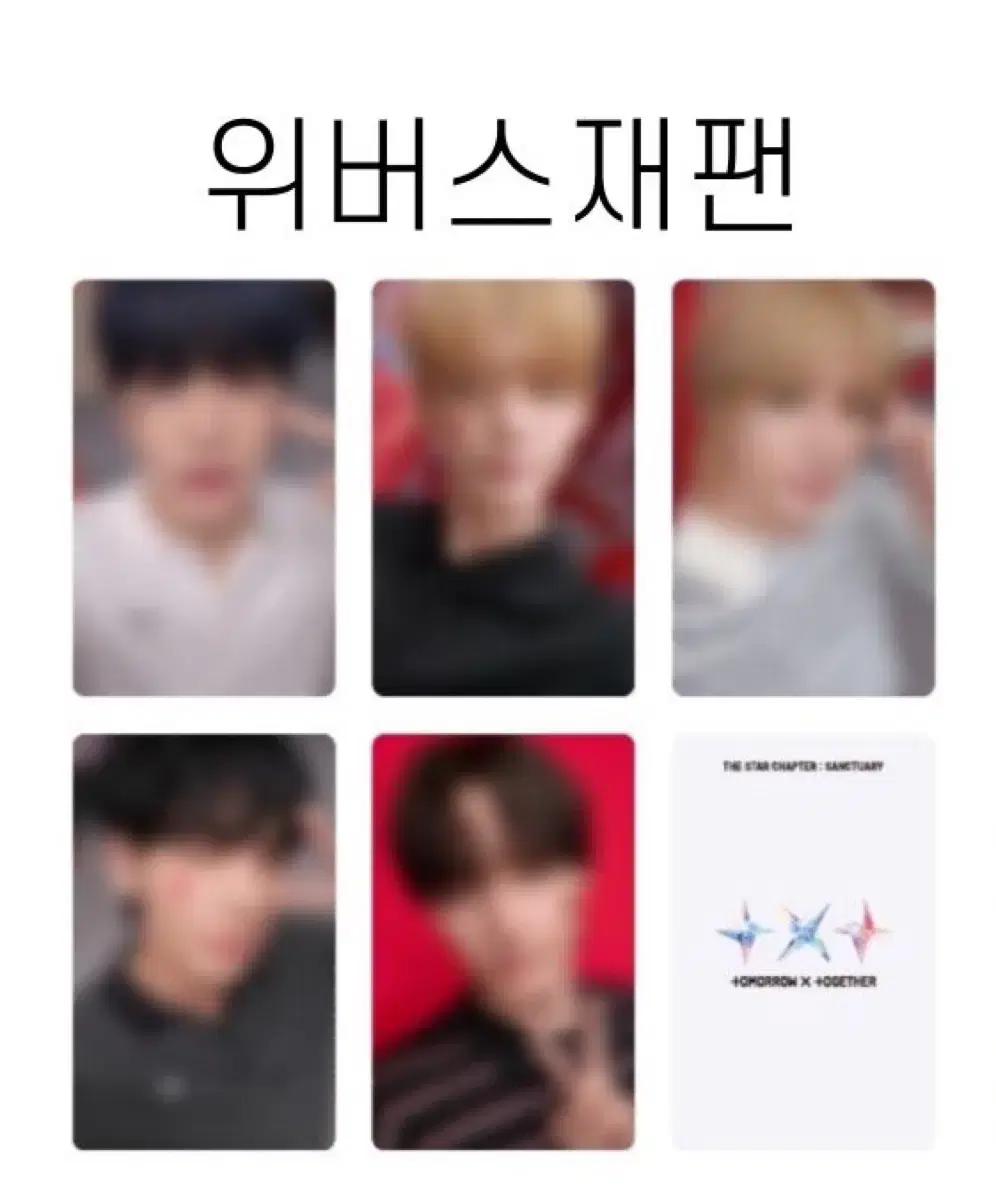 TXT Weverse Japan buncheol Sanctuary wts yeonjun soobin beomgyu taehyun hueningkai