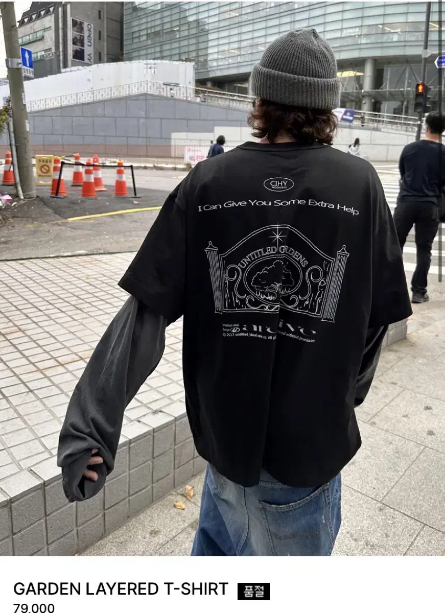 UntitledIdeal Layered Garden Long Sleeve