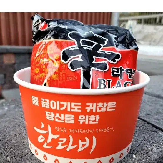 한강라면 전자렌지 라면용기 친환경용기 50개 (원가 25,000원)