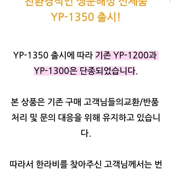 한강라면 전자렌지 라면용기 친환경용기 50개 (원가 25,000원)