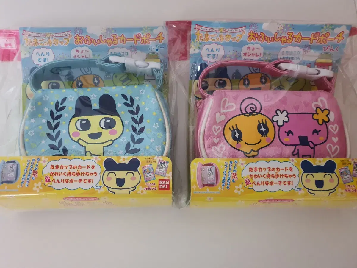 [NEW, UNSEALED] Set of 2 Japanese Genuine Tamagotchi kard Pouches