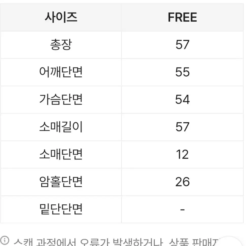 뽀글이배색 바시티점퍼 4온스누빔 새상품