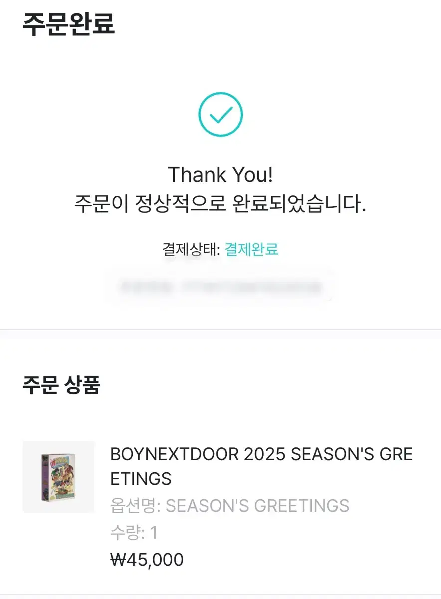 boynextdoor seasons greetings buncheol