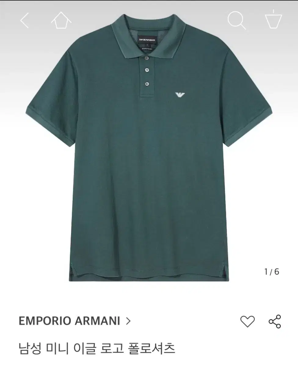 Emporio Armani polo shirt