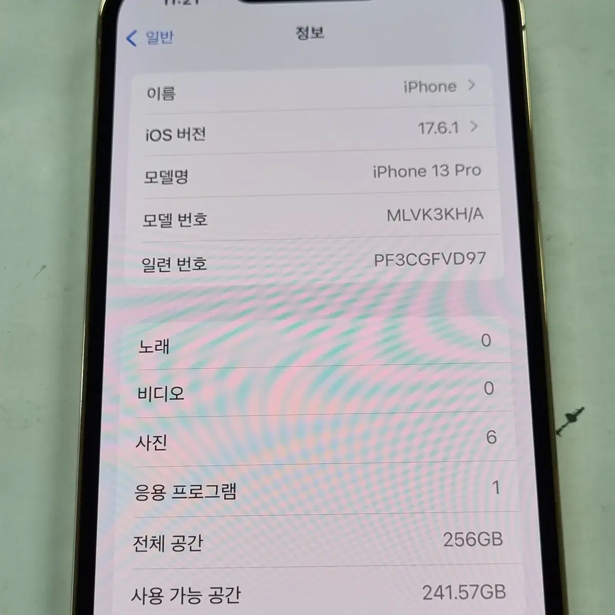 [S급/배터리88] 아이폰13프로 256G 골드 판매합니다