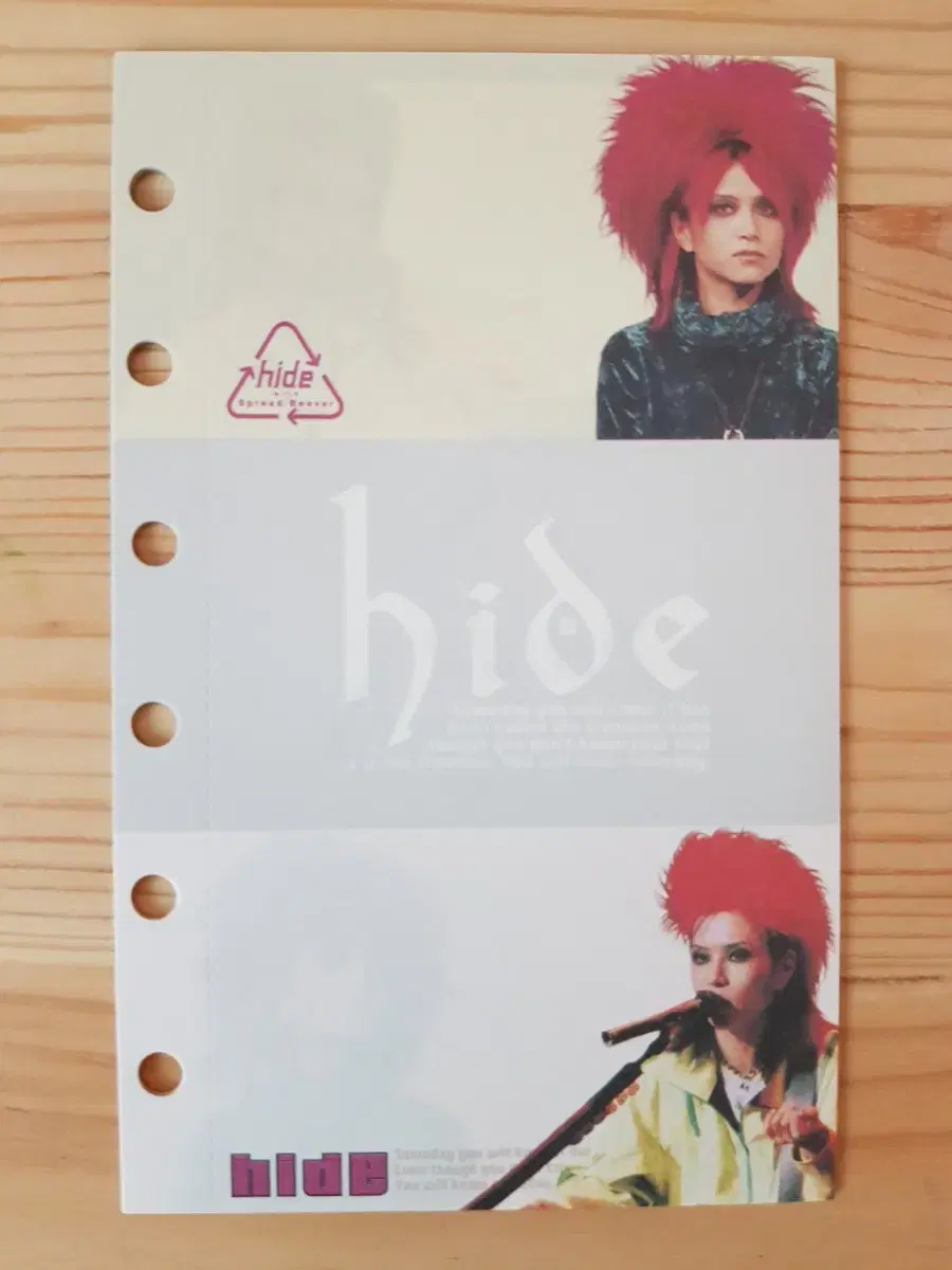 히데 다이어리 속지 C hide  X-JAPAN 엑스재팬