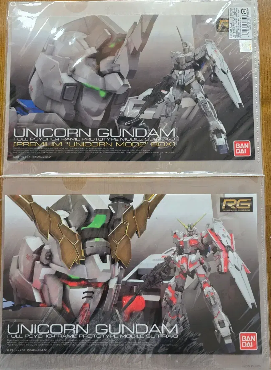 2 sets of 4 Unicorn Gundam Clear Files