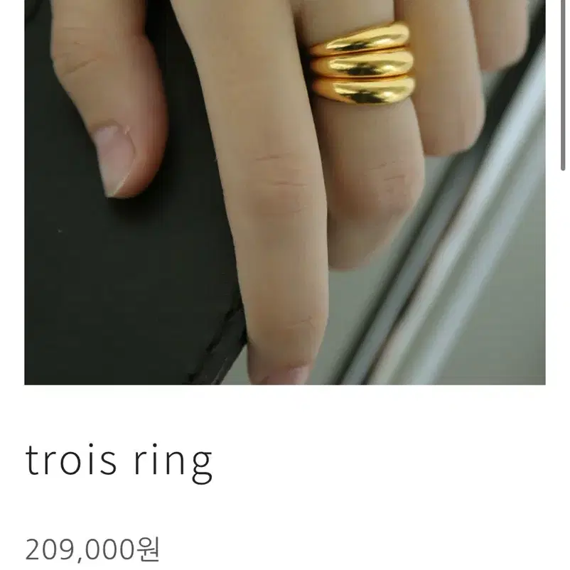 Astre trois ring 실버 13호