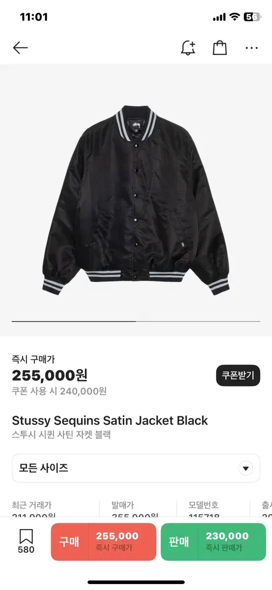 Stussy Sequined Satin Jacket Black XL for sale.