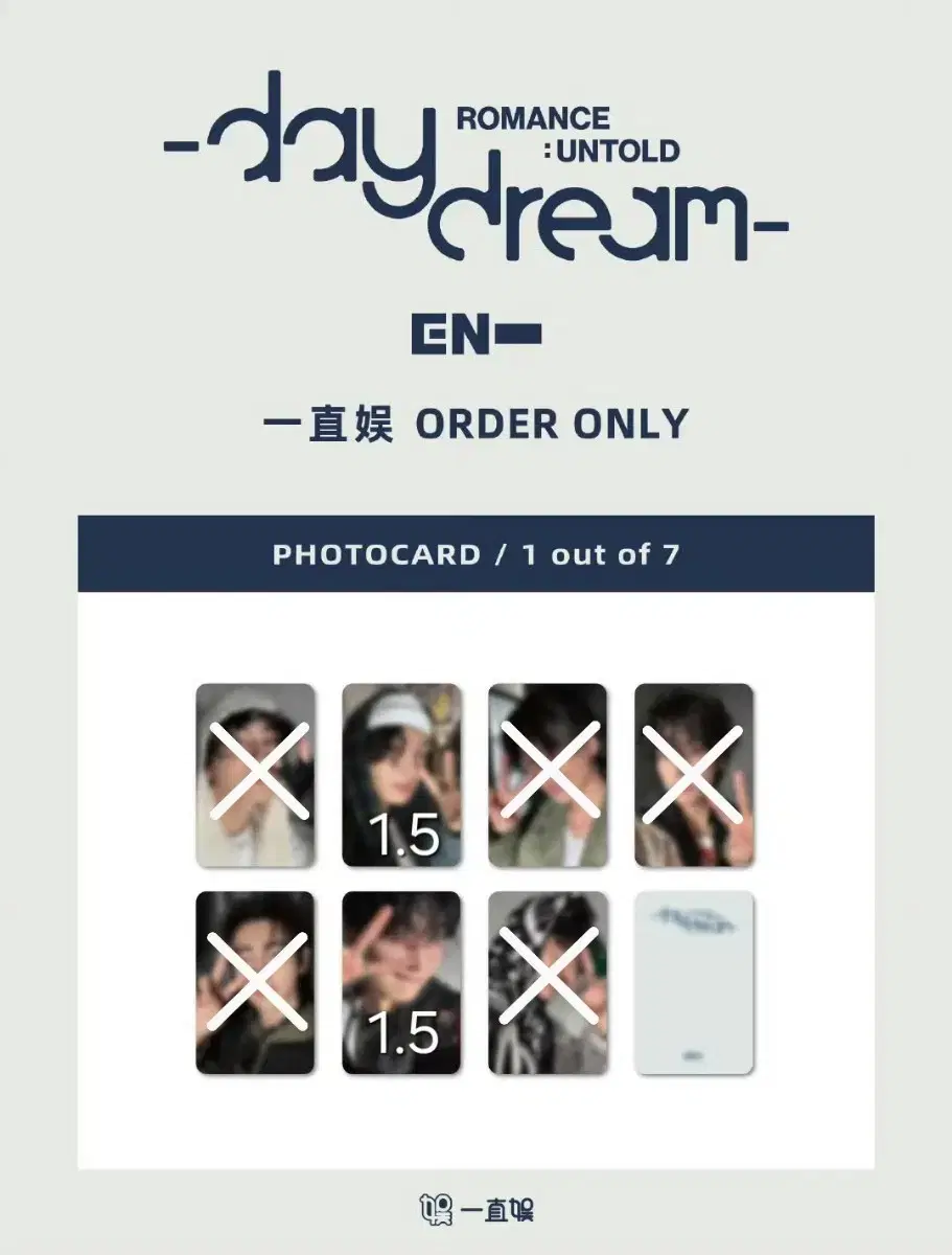 (Heeseung) enhypen Daydream yizhiyu ld 1st Buncheol