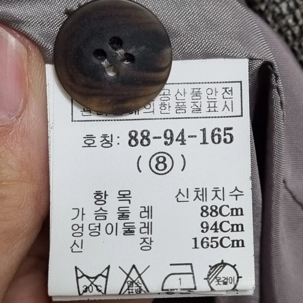 나무 간절기 자켓 여90ㅡ1122