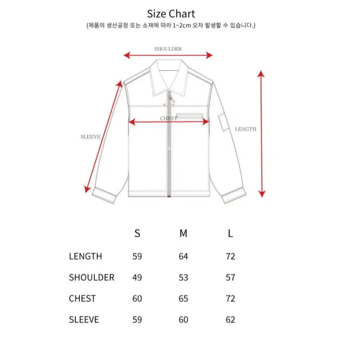 더뮤지엄비지터 패딩 L (하트 패딩)