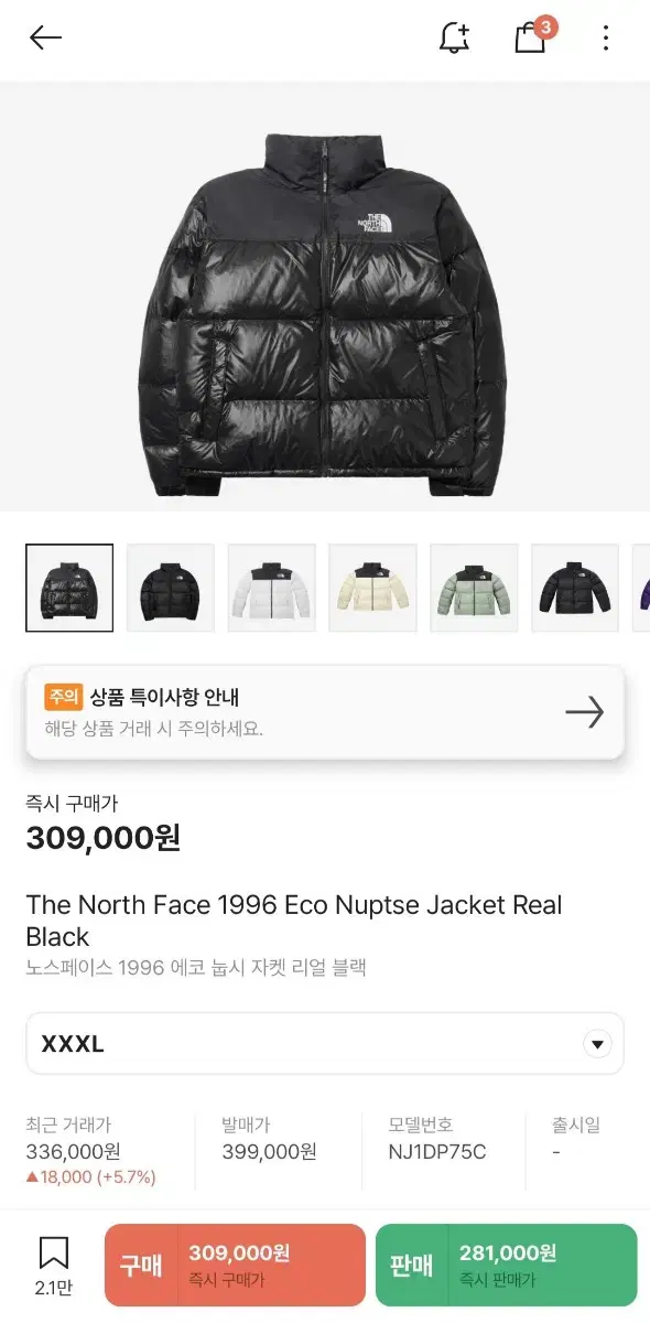 The North Face 1996 Eco Nopsi Jacket Real Black 3XL