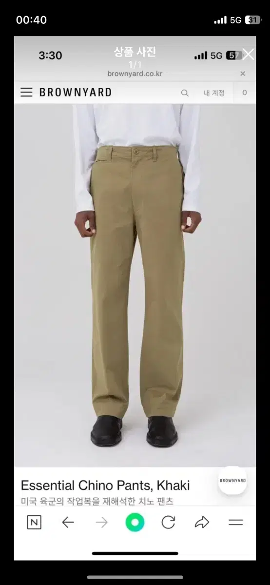 Brownfield Essential Chino Pants size 3