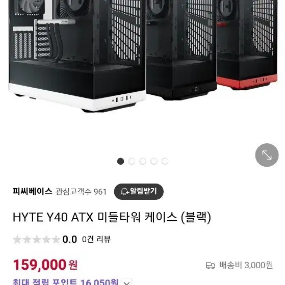 HYTE Y40 (블랙)