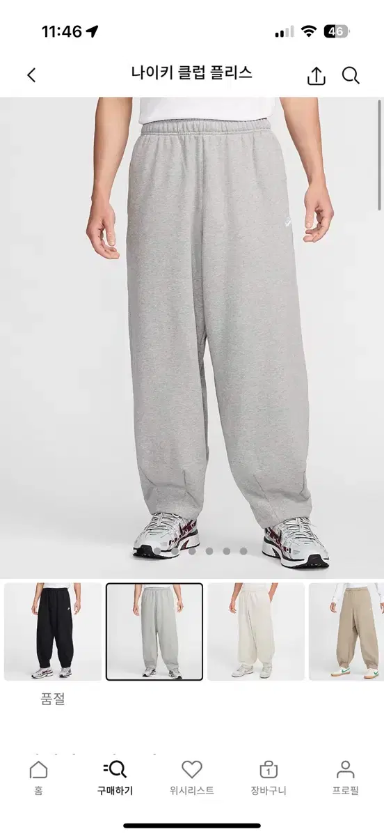 Nike Fleece Overfit Training Pants Grey Xxl