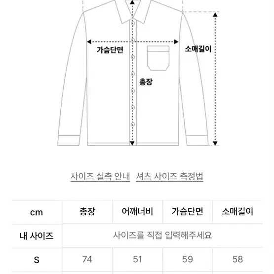 트레셔 셔츠 핑크 L