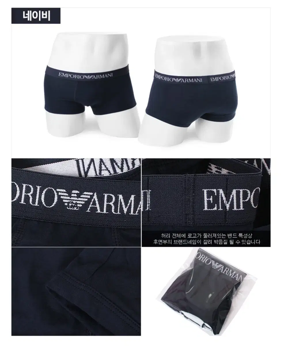 Armani Droz LMan's briefs