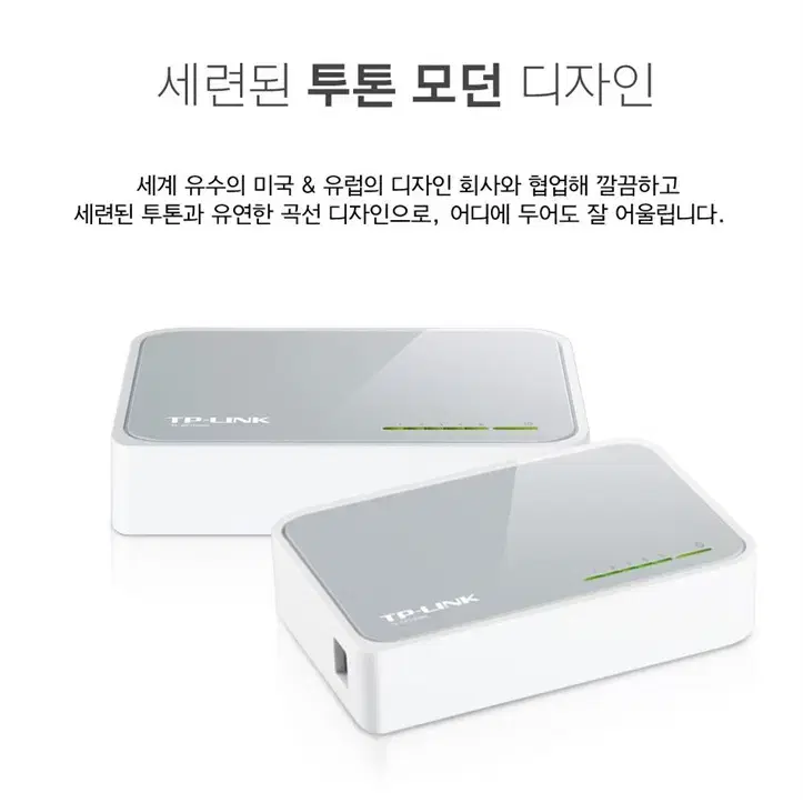 5포트 확장 100mbps 스위칭허브