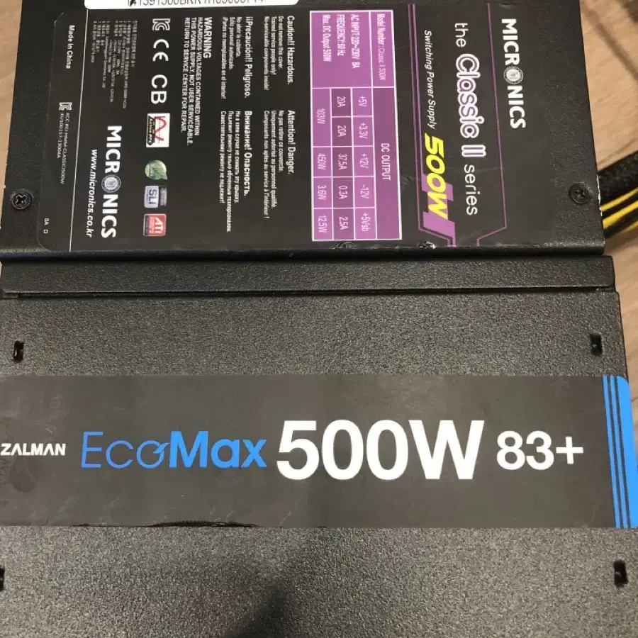 파워 500w 80+정격 팝니다