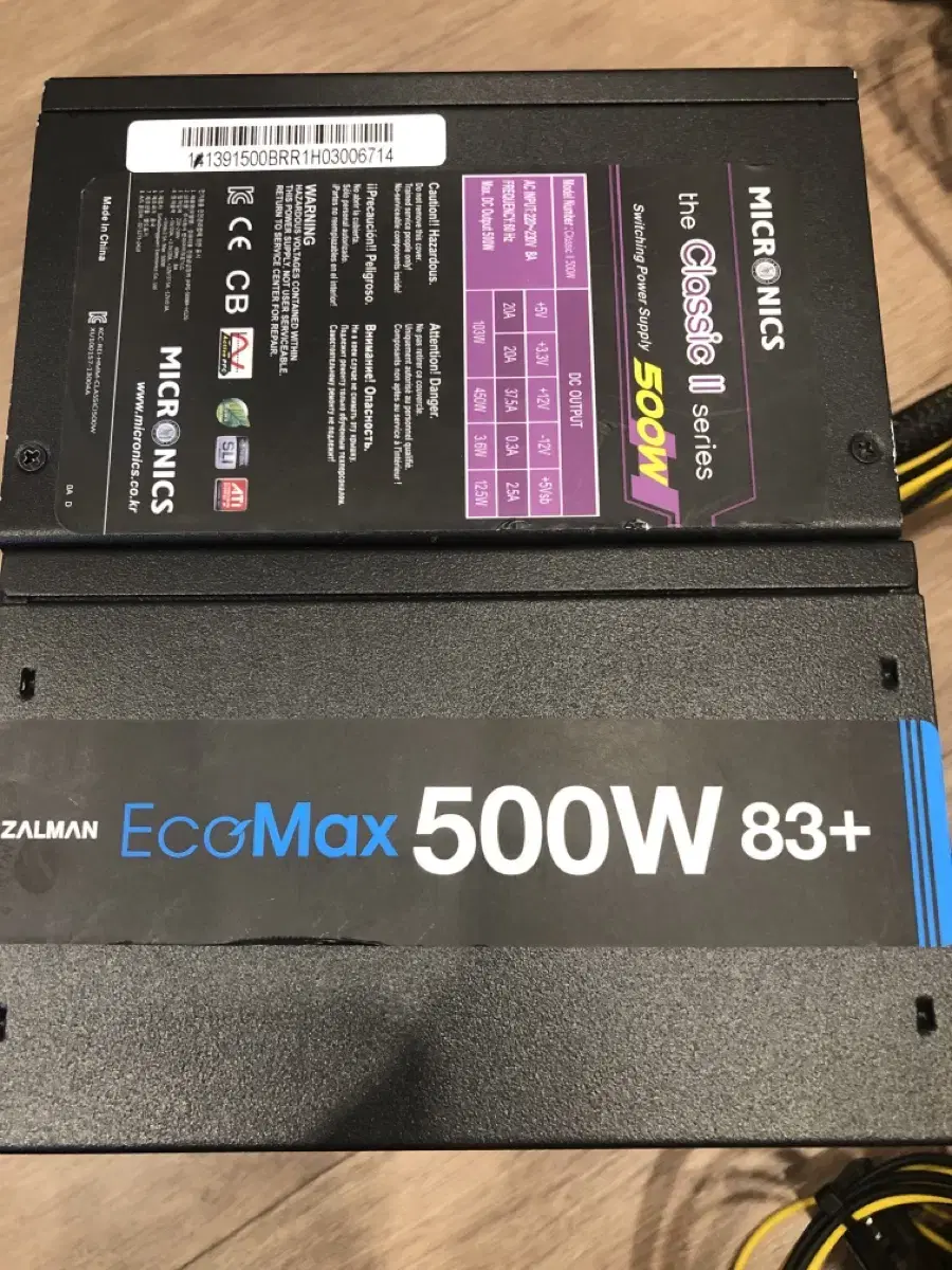 파워 500w 80+정격 팝니다