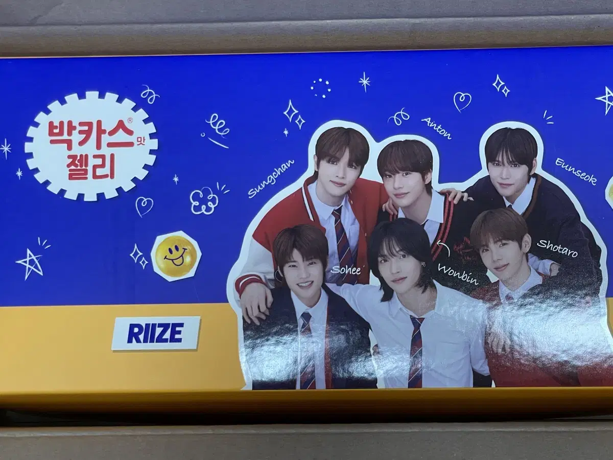 Rize Bakkas Jelly (with photocard) unsealed