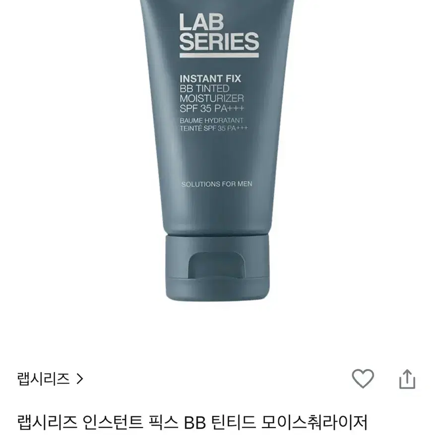 랩시리즈 인스턴트 픽스 BB 틴티드 모이스춰라이저 SPF35 PA+++