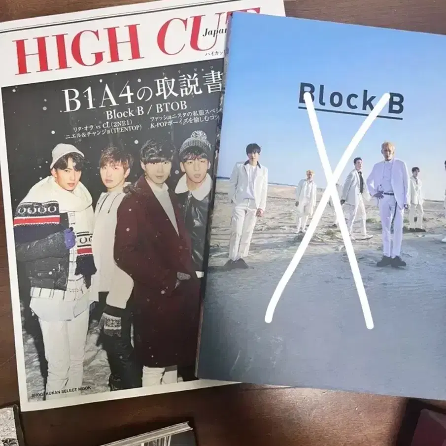 블락비비투비비원에이포 HIGH CUT 일본 잡지