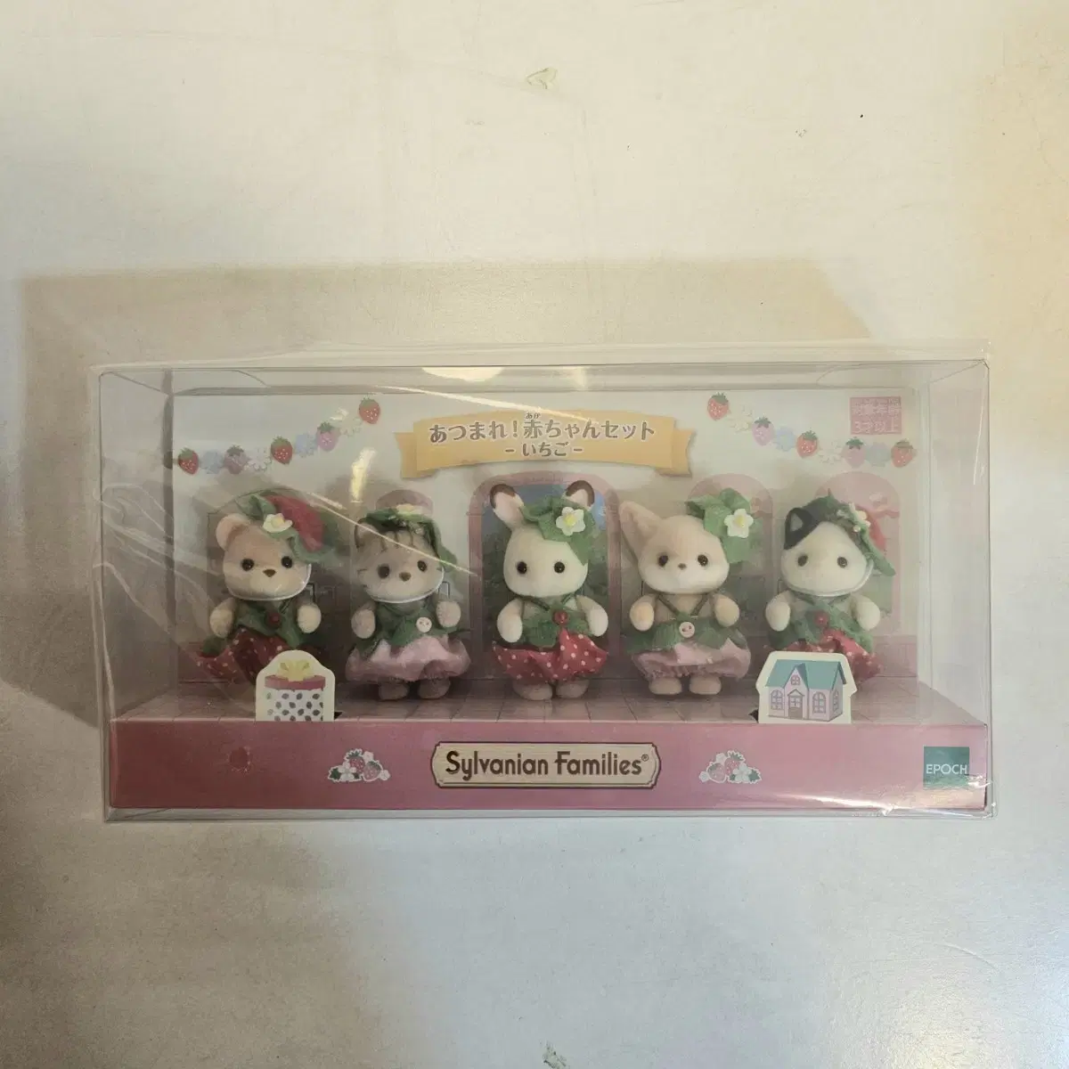 Sylvanian Gathering Strawberries