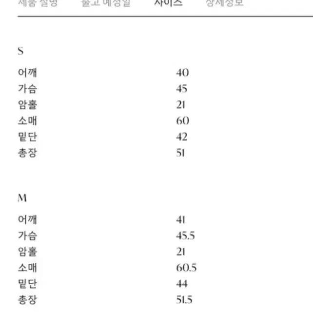 라플라 케이트 자켓 s