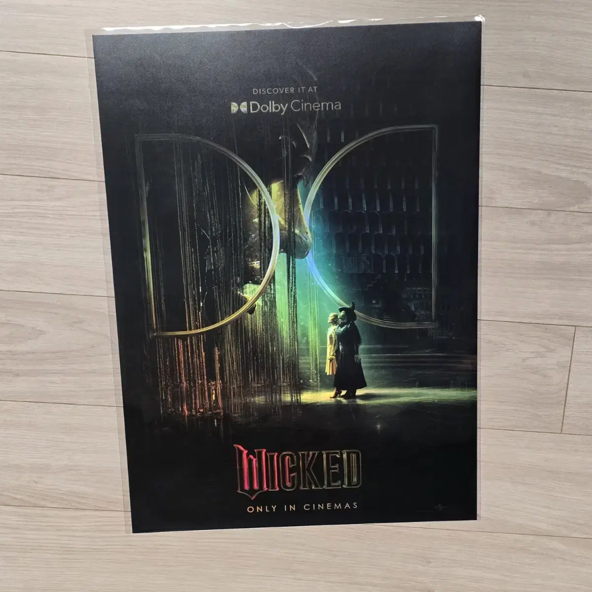 Wicked Dolby Poster