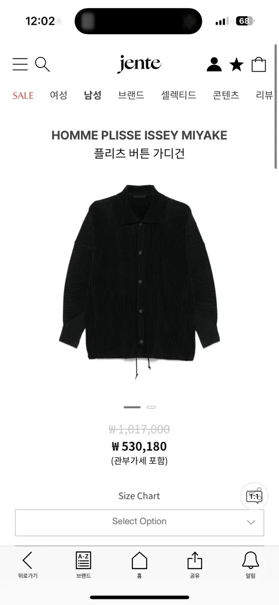 [3] Homme Plissé Coach Jacket Black